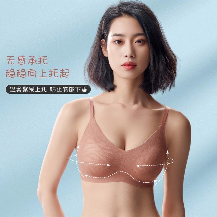 伊维斯 618热卖款【爆款海豚杯轻聚拢】粉底液隐形高弹无痕透气背心