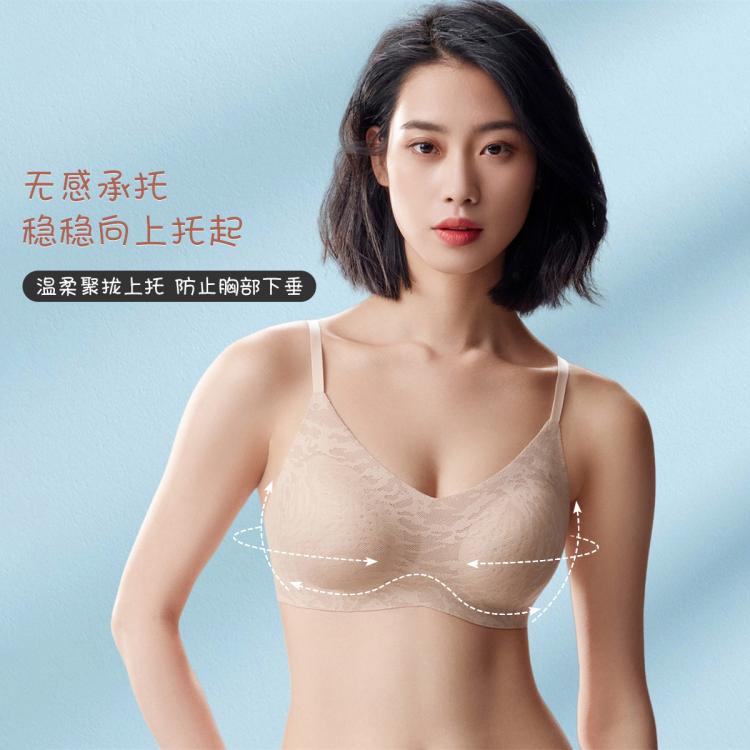 伊维斯 【爆款海豚杯小胸轻聚拢】粉底液色隐形蕾丝高弹无痕舒适透气背心