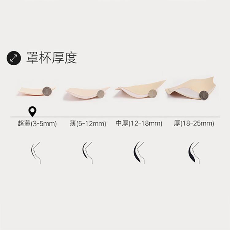 伊维斯 【零负担-空气内衣】7mm薄杯无痕舒适粉底液隐形内衣高弹背心