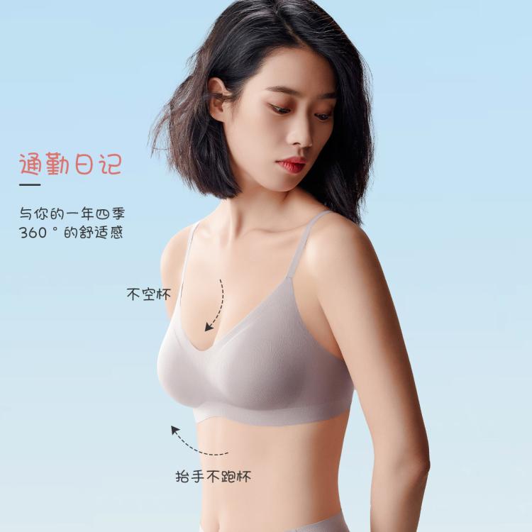 伊维斯 618热卖款【零负担-空气内衣】无痕粉底液隐形内衣高弹背心