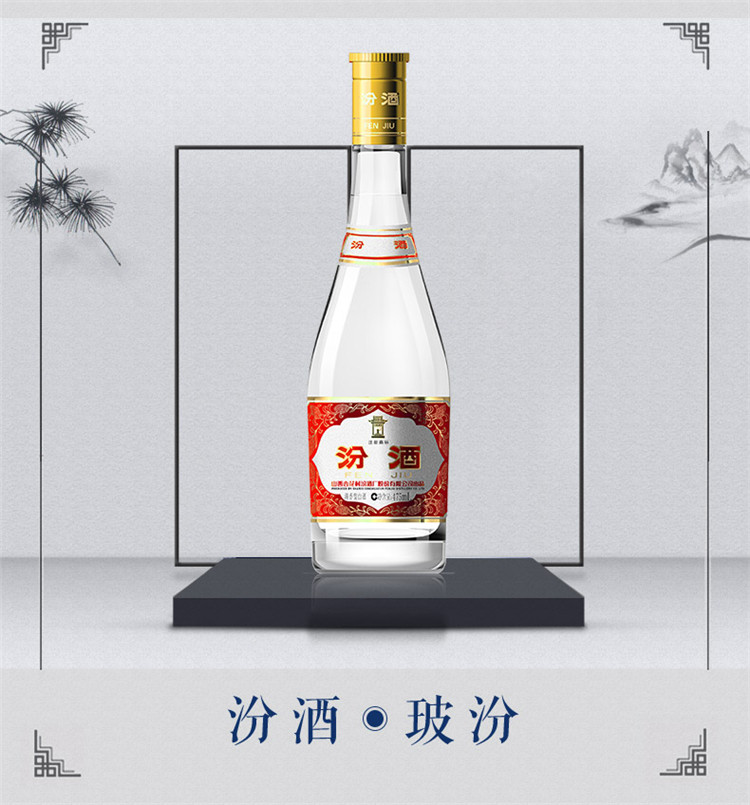 山西杏花村汾酒53度玻瓶(黄盖汾)清香型白酒 475ml*12瓶整箱装