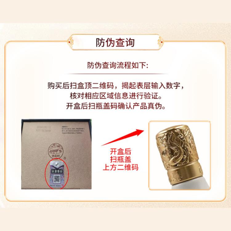 汾酒 中国礼物青花汾酒55度清香型500ml*2盒中秋送礼1只礼袋