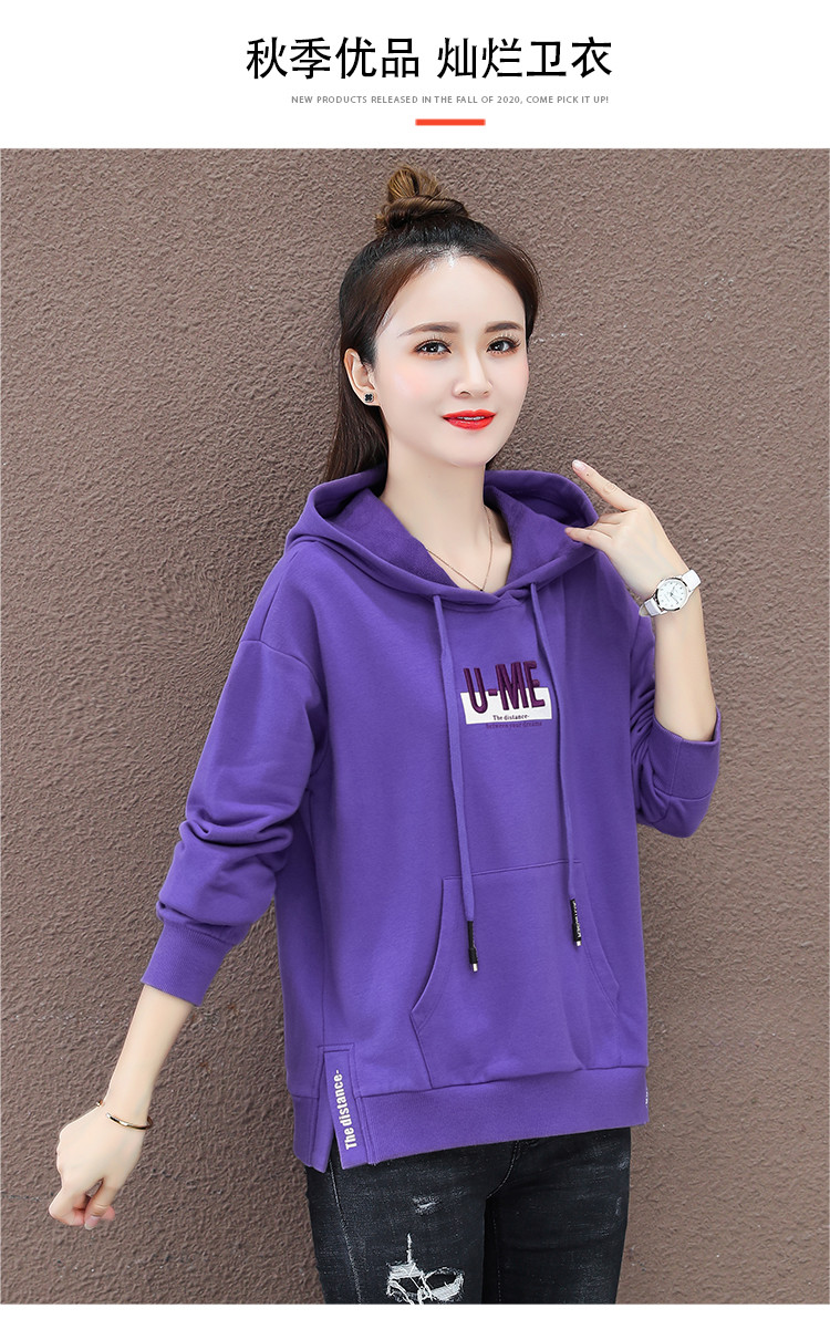 2020年秋冬新款连帽长袖卫衣女装韩版百搭潮流外套上衣