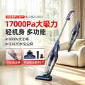 海尔 吸尘器家用小型大吸力手持式猫毛地板沙发吸尘机易收纳ZL605