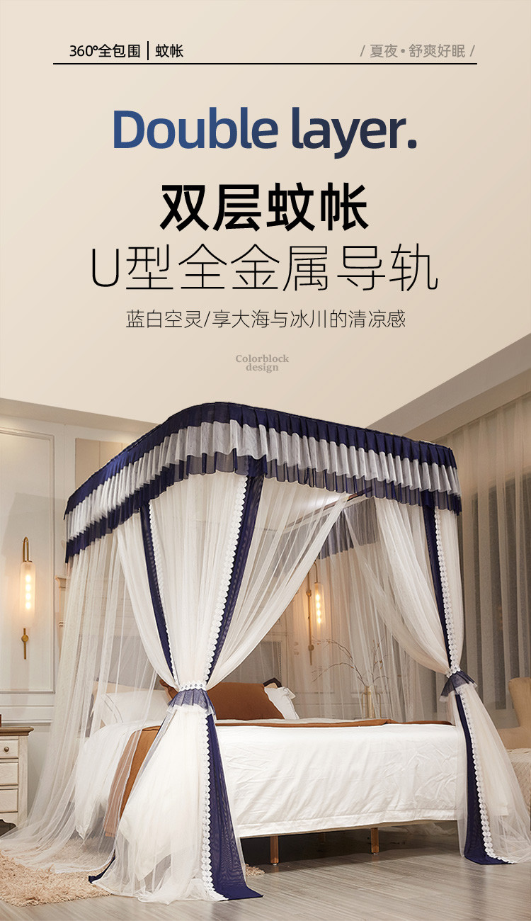 双层自动拉绳升降双轨道蚊帐三开门落地宫廷蚊帐防蚊防虫加厚床幔