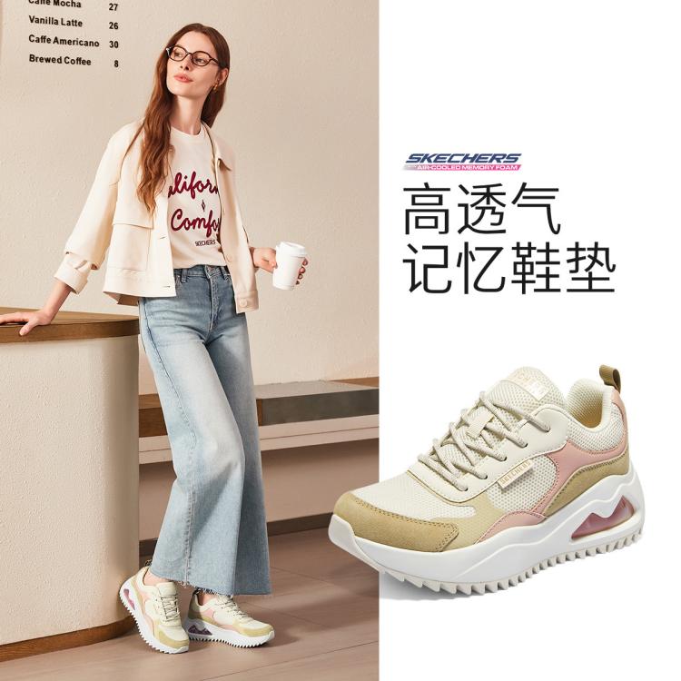 Skechers 斯凯奇 【uno气垫缓震】女鞋复古慢跑鞋休闲鞋低帮运动休闲鞋秋冬季 In Multi