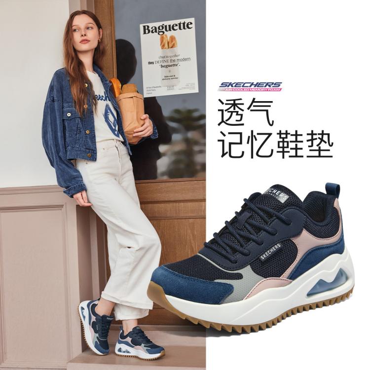 Skechers 斯凯奇 【uno气垫缓震】女鞋复古慢跑鞋休闲鞋低帮运动休闲鞋秋冬季 In Multi