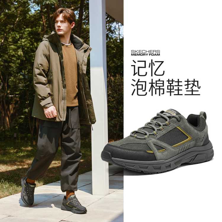 斯凯奇 【休闲越野】男鞋户外鞋休闲鞋休闲运动鞋健步鞋男款透气春夏季