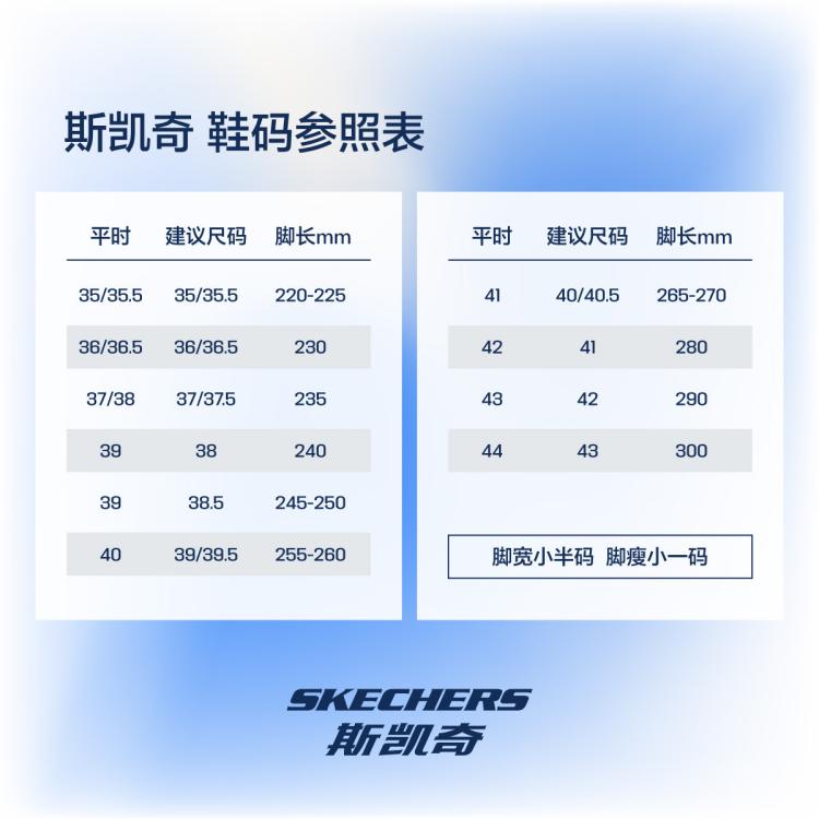 斯凯奇 【质感皮面】女鞋小白鞋简约纯色复古板鞋女休闲鞋百搭舒适春夏季