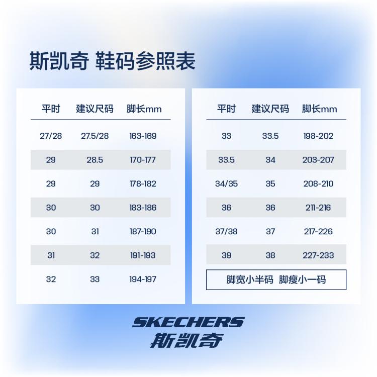 斯凯奇 【熊猫鞋】女中大童|秋季儿童老爹鞋绑带舒适休闲鞋运动鞋