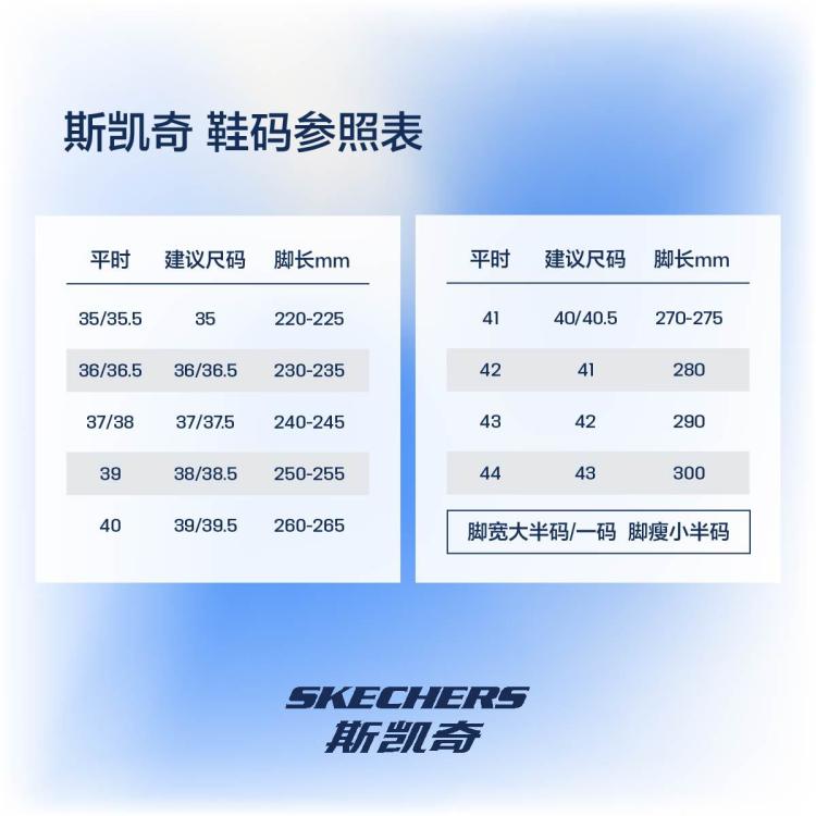 斯凯奇 【经典熊猫鞋】秋季女士老爹鞋轻质缓震舒适时尚休闲运动鞋女鞋