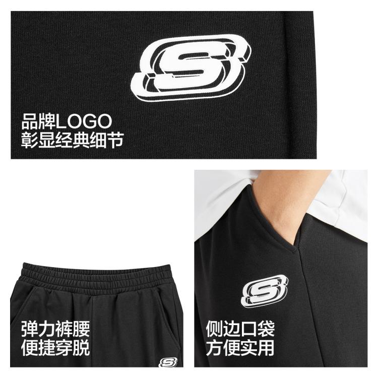 斯凯奇 【经典爆款】秋冬亲肤棉运动裤男长裤针织裤男束脚卫裤训练慢跑裤