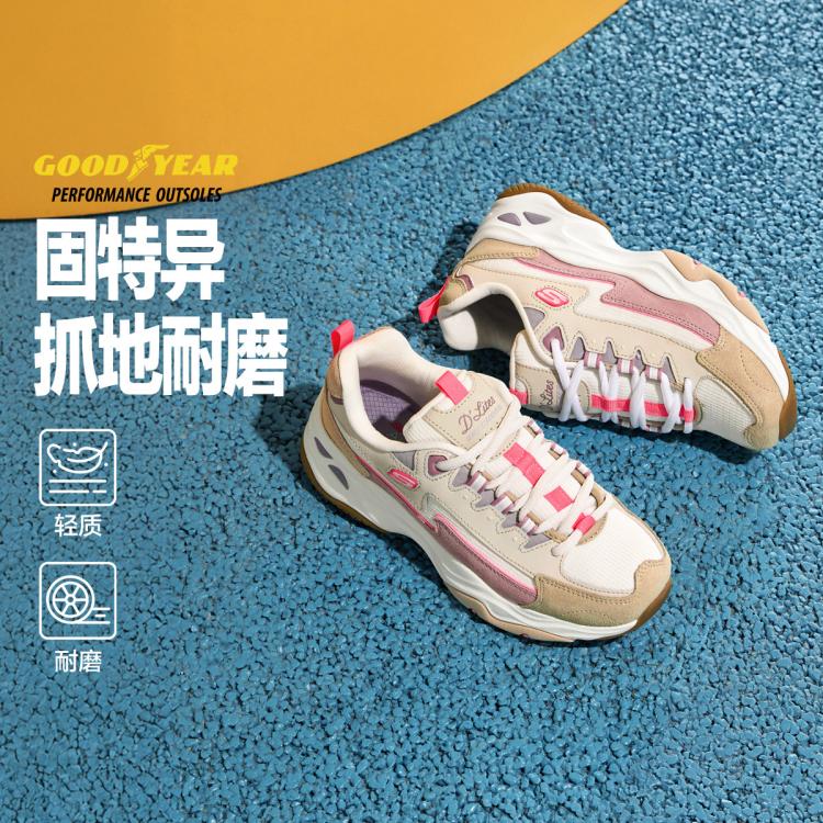 斯凯奇 出清【闪电熊猫鞋】女鞋老爹鞋增高运动休闲鞋跑步鞋轻质缓震秋冬