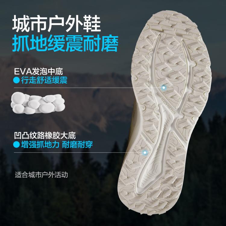 斯凯奇 出清【强抓力耐磨回弹】女鞋户外越野跑鞋专业跑步鞋休闲鞋秋冬