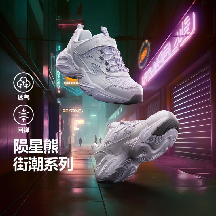 斯凯奇 【熊猫鞋】女中大童|秋冬魔术贴儿童板鞋老爹鞋舒适休闲运动