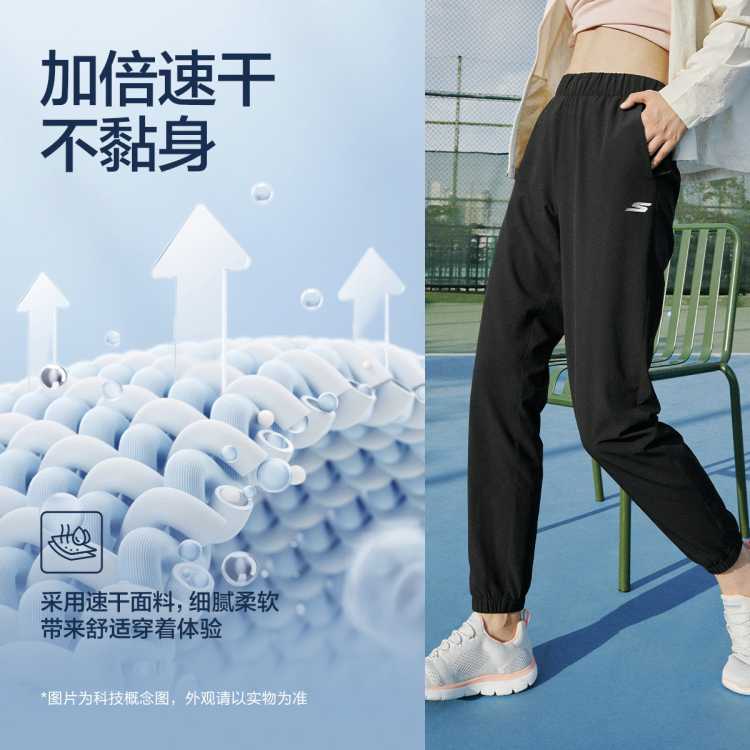 斯凯奇 【户外慢跑裤】春季爆款运动裤女梭织长裤女式休闲裤