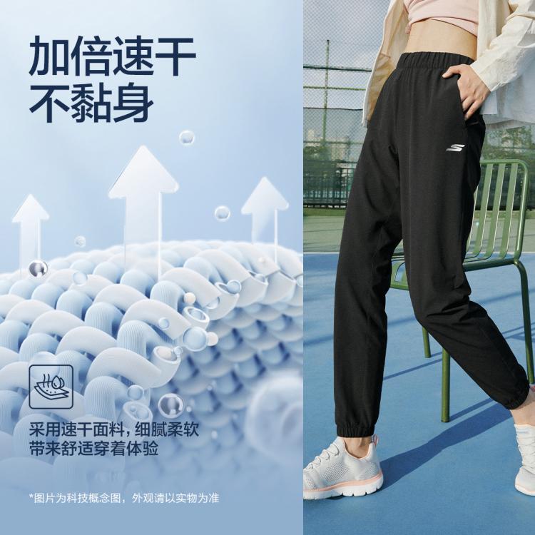斯凯奇 【户外慢跑裤】春季爆款运动裤女梭织长裤女式休闲裤