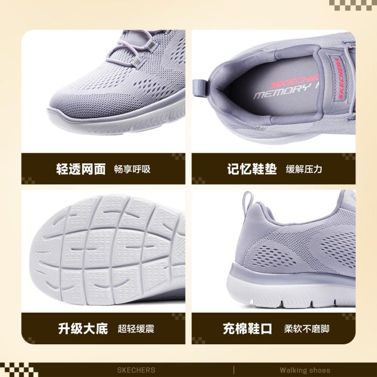 斯凯奇 【轻质缓震 柔软】女鞋运动休闲鞋一脚蹬健步鞋轻跑鞋夏