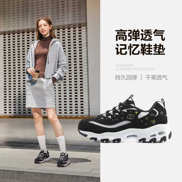 斯凯奇 【花心熊】女鞋熊猫鞋复古经典老爹鞋舒适缓震小白鞋休闲鞋春夏季