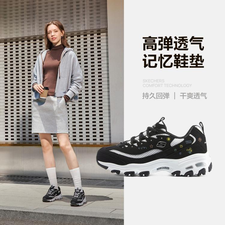 斯凯奇 【花心熊】女鞋熊猫鞋复古经典老爹鞋舒适缓震小白鞋休闲鞋秋冬季