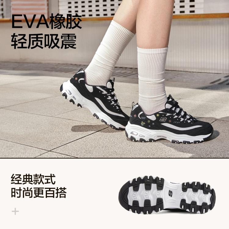 斯凯奇 【花心熊】女鞋熊猫鞋复古经典老爹鞋舒适缓震小白鞋休闲鞋秋冬季