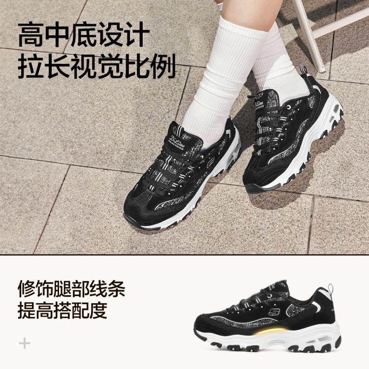 斯凯奇 【经典熊猫鞋】女鞋轻质休闲鞋缓震休闲运动鞋女老爹鞋春夏季