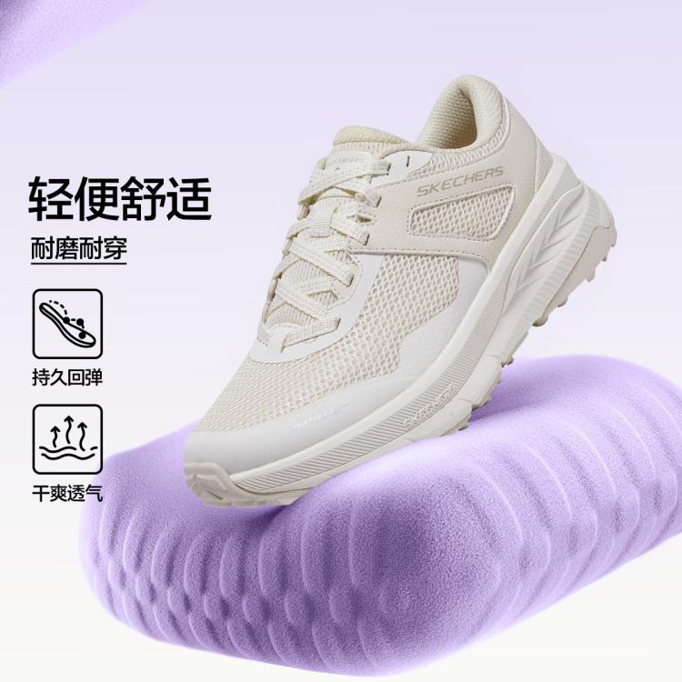 斯凯奇 出清【强抓力耐磨回弹】女鞋户外越野跑鞋专业跑步鞋休闲鞋秋冬