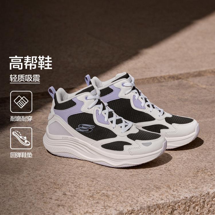 斯凯奇 出清【D'LUX缓震大底】女鞋高帮运动休闲鞋跑步女靴回弹秋冬
