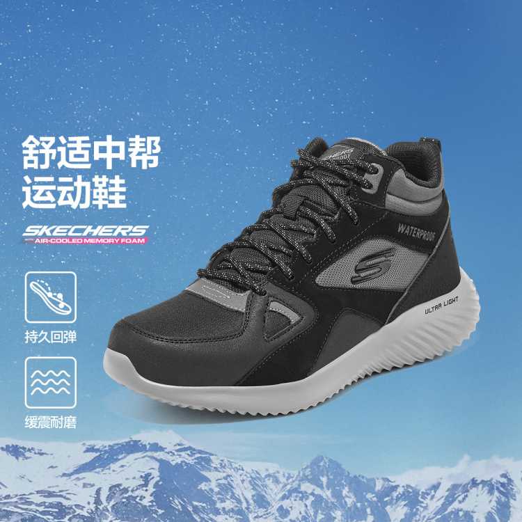 斯凯奇 【高帮保暖】爆款男靴高帮男鞋运动休闲鞋户外跑步鞋休闲靴冬