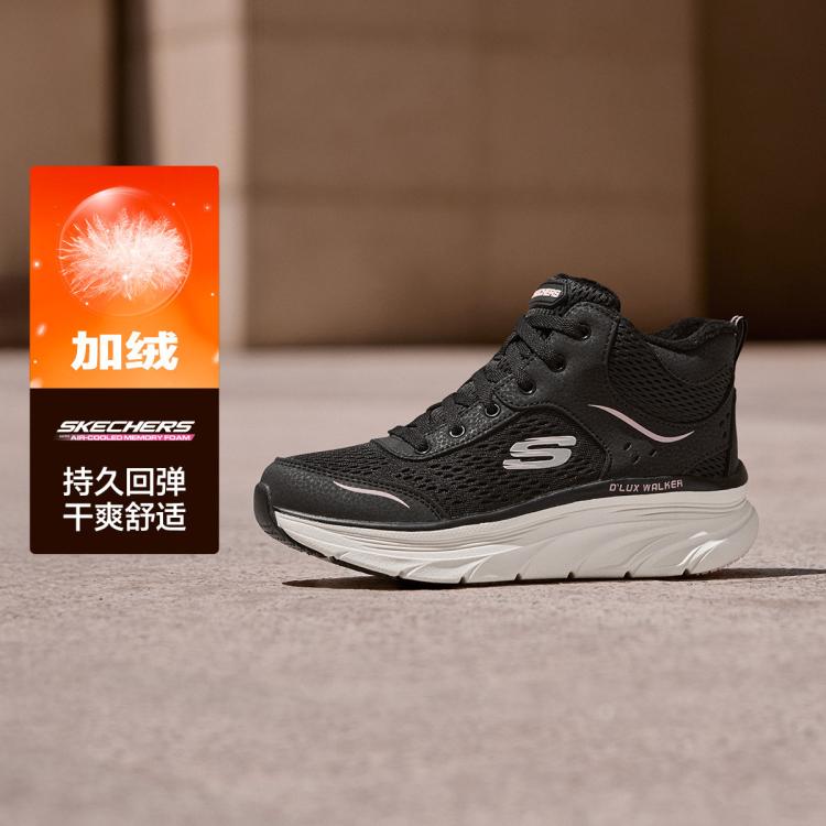 斯凯奇 【绒里御寒】女鞋轻量回弹高帮休闲运动跑步鞋工装靴尺码偏大冬