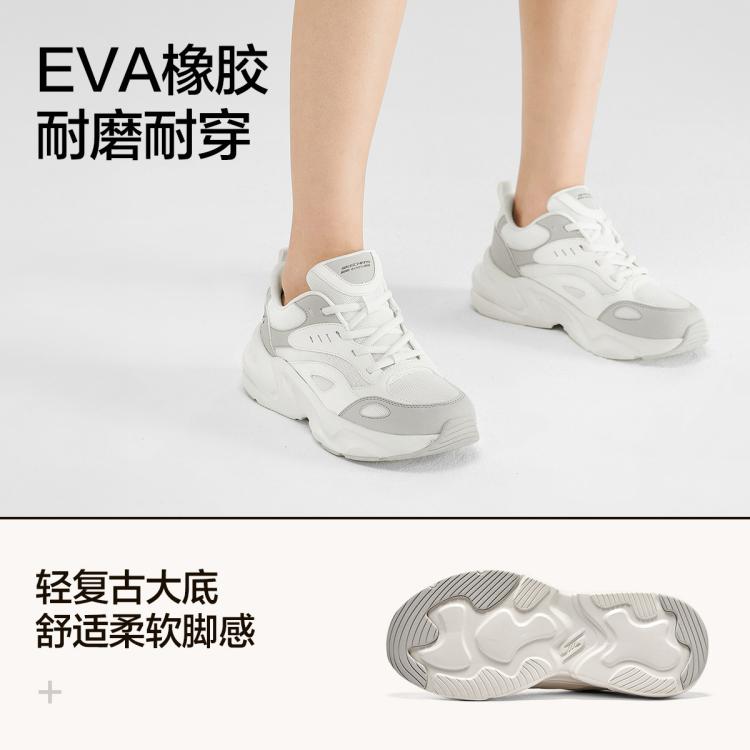 斯凯奇 【舒适百搭】秋季女士老爹鞋柔软舒适轻复古时尚休闲运动鞋女鞋