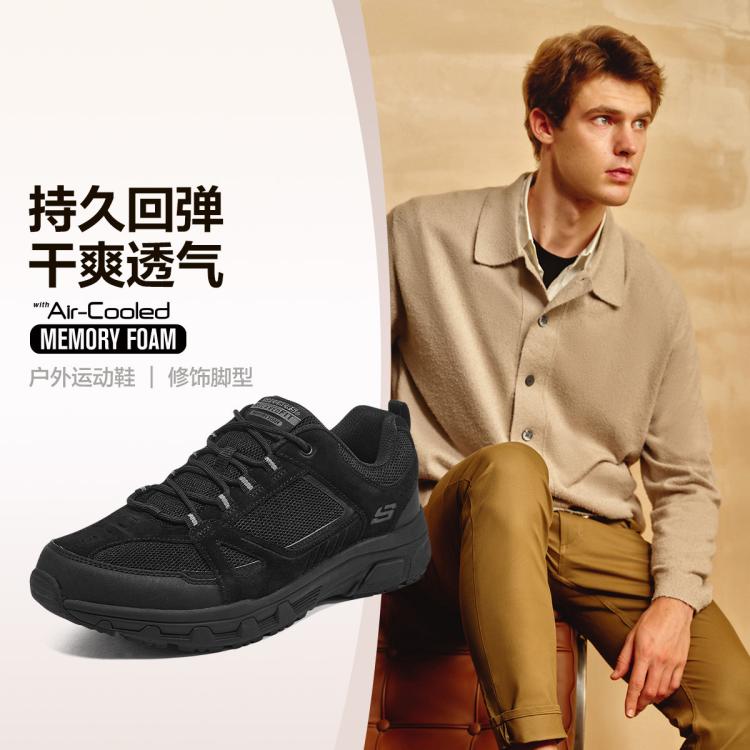 斯凯奇 【休闲越野】男鞋户外鞋休闲鞋休闲运动鞋健步鞋男款透气秋冬季