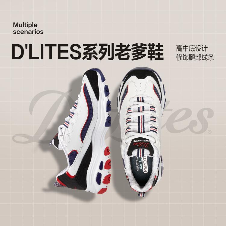 斯凯奇 【D'LITES熊猫鞋】女鞋学院女老爹鞋女运动休闲鞋缓震春夏