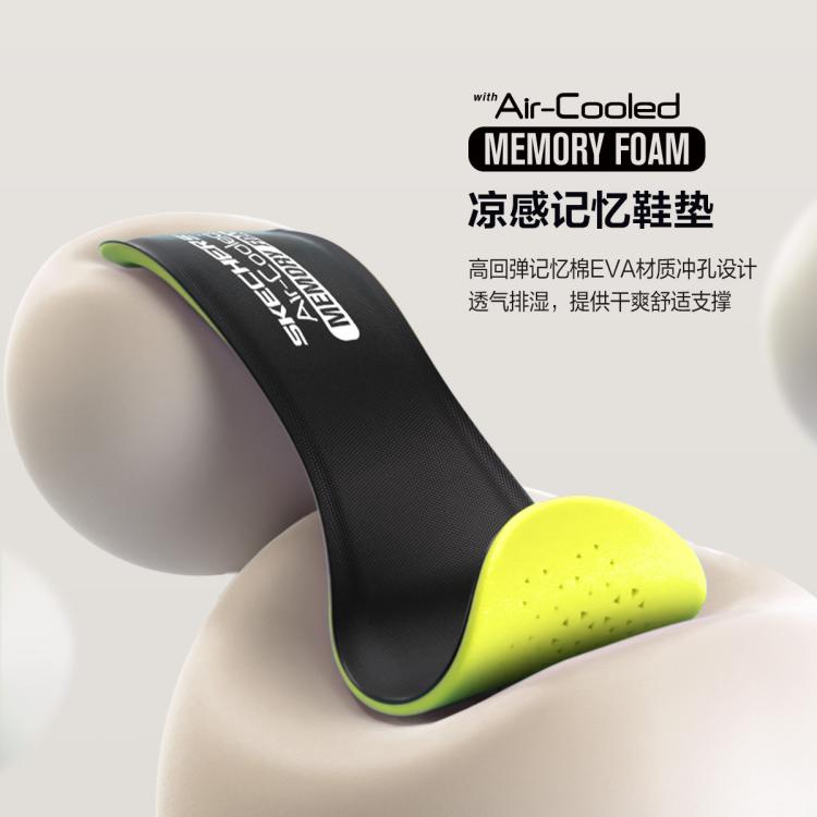 斯凯奇 【D'LITES熊猫鞋】女鞋学院女老爹鞋女运动休闲鞋缓震春夏