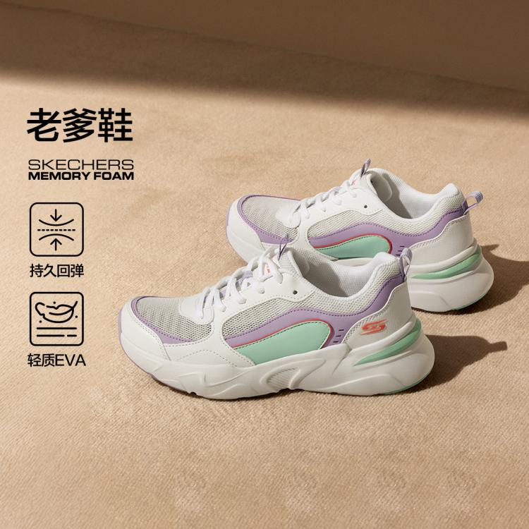 斯凯奇 【D'LITES马卡龙】女鞋运动休闲鞋熊猫鞋老爹鞋运动鞋夏