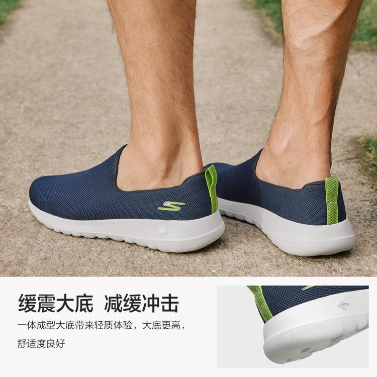 斯凯奇 【GO WALK】夏季男士休闲鞋高回弹舒适一脚蹬老人鞋健步鞋