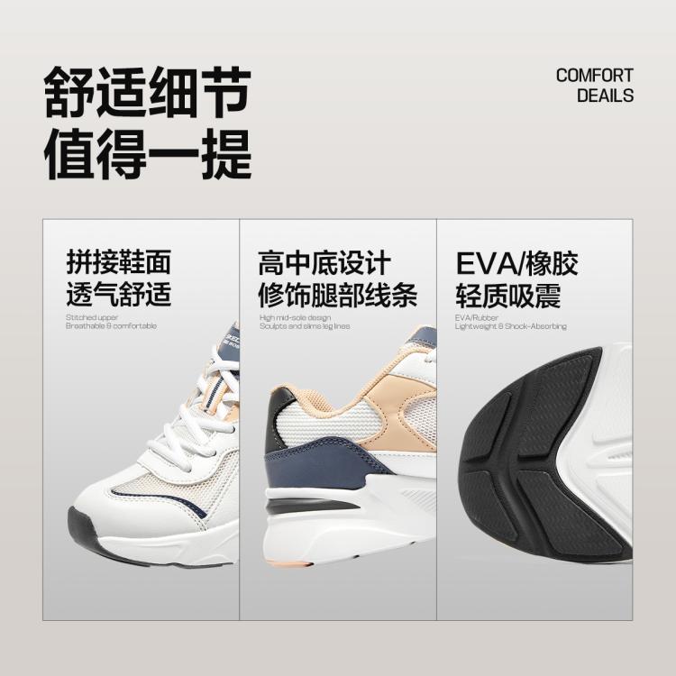 斯凯奇 【D'LITES老爹鞋】秋季女鞋熊猫鞋运动休闲鞋缓震轻质透气