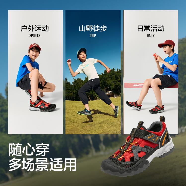 斯凯奇 男中大童|【小护甲凉鞋】童鞋儿童凉鞋耐磨轻便舒适男童鞋夏季