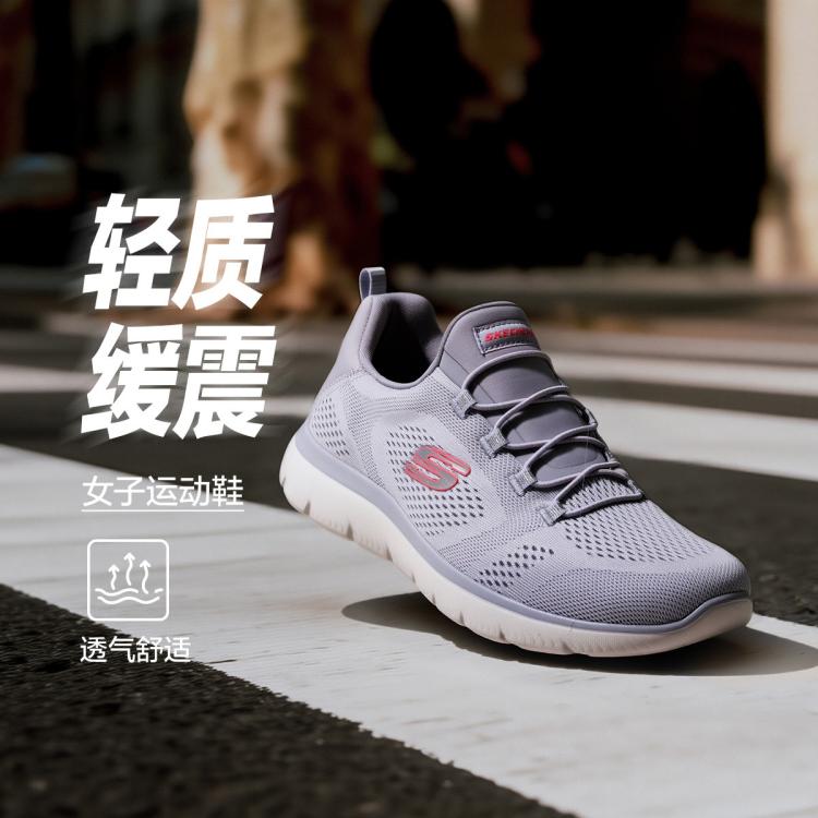 斯凯奇 【轻质缓震 柔软】女鞋运动休闲鞋一脚蹬健步鞋轻跑鞋春夏