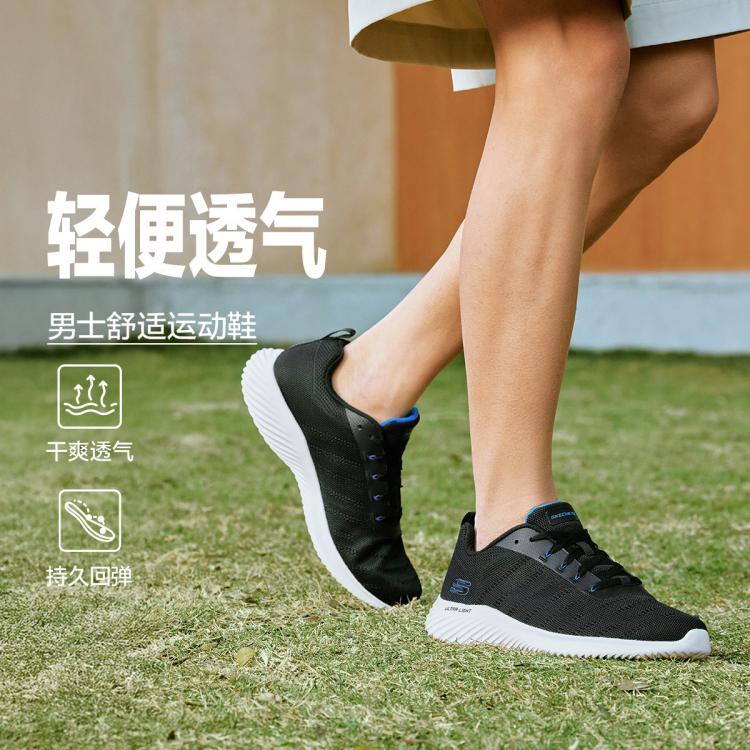 斯凯奇 【轻便透气】男鞋舒适运动鞋网面鞋透气男士休闲鞋健步鞋春夏季