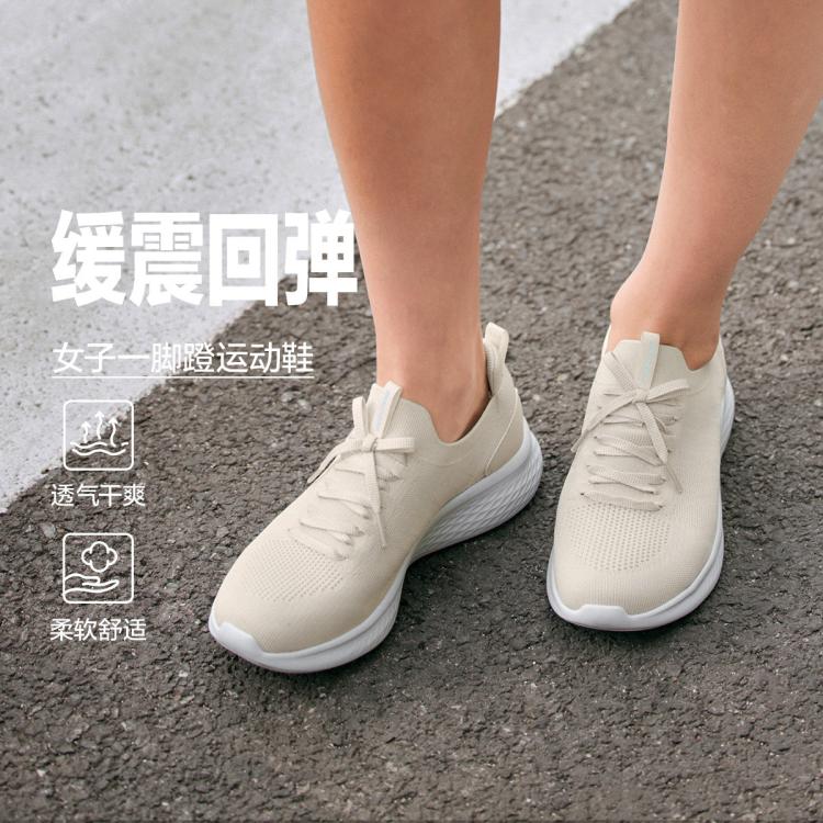 斯凯奇 【缓震回弹】女鞋一脚蹬运动鞋休闲运动鞋女舒适健步鞋女款夏季