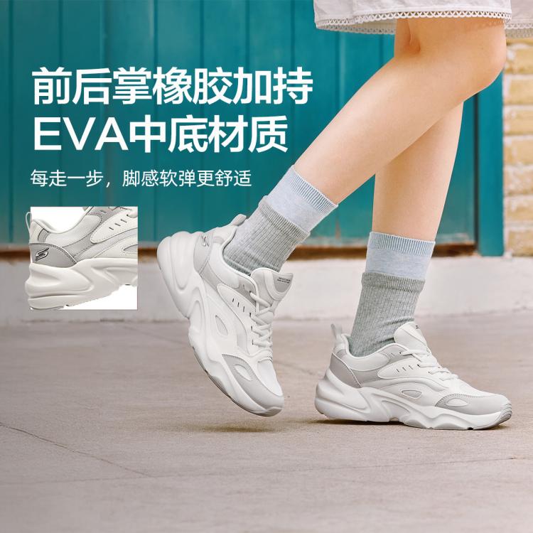 斯凯奇 【舒适百搭】秋季女士老爹鞋柔软舒适轻复古时尚休闲运动鞋女鞋