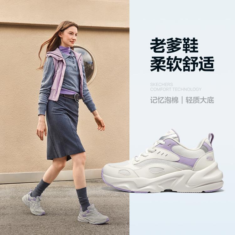 斯凯奇 【舒适百搭】夏季女士老爹鞋柔软舒适轻复古时尚休闲运动鞋女鞋