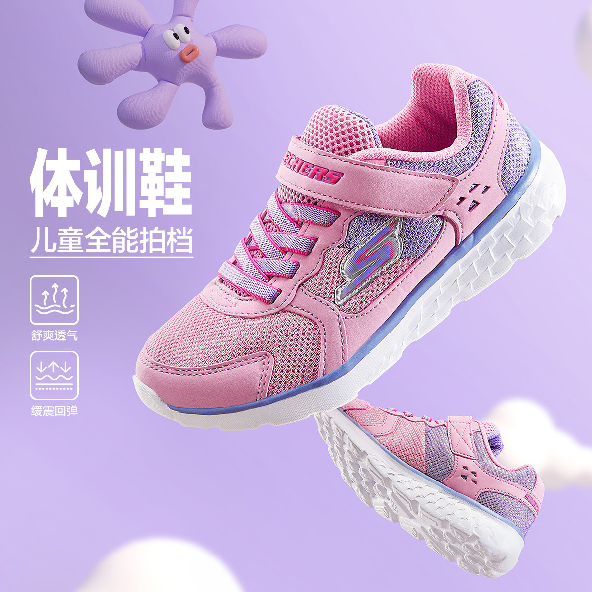 斯凯奇 女中大童|轻便缓震女童运动鞋休闲舒适跑步鞋体训鞋秋