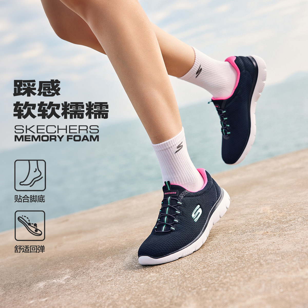 斯凯奇 【轻质缓震】女鞋运动休闲鞋一脚蹬健步鞋女跑步鞋小白鞋秋季
