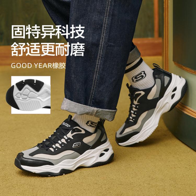 斯凯奇 【经典爆款】秋季男士老爹鞋时尚舒适缓震运动休闲鞋熊猫鞋男鞋