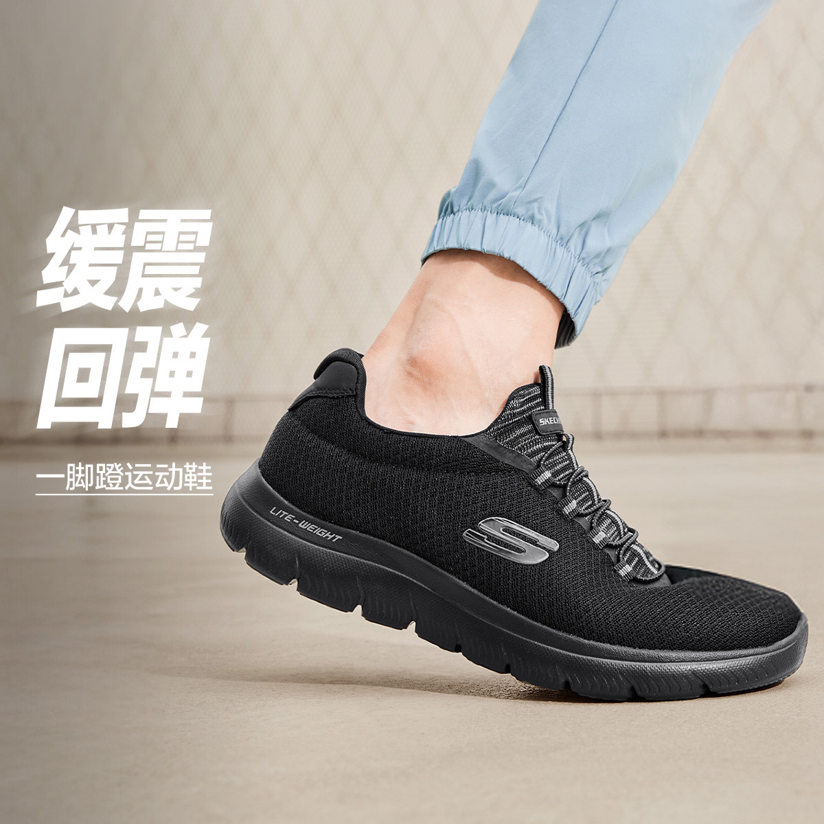 斯凯奇 【EVA超轻材质】男鞋运动鞋男健步鞋一脚蹬运动休闲鞋耐磨秋