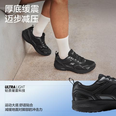 斯凯奇 【足心着地科技】男鞋运动鞋子秋季男士透气跑步鞋220034 图片 2