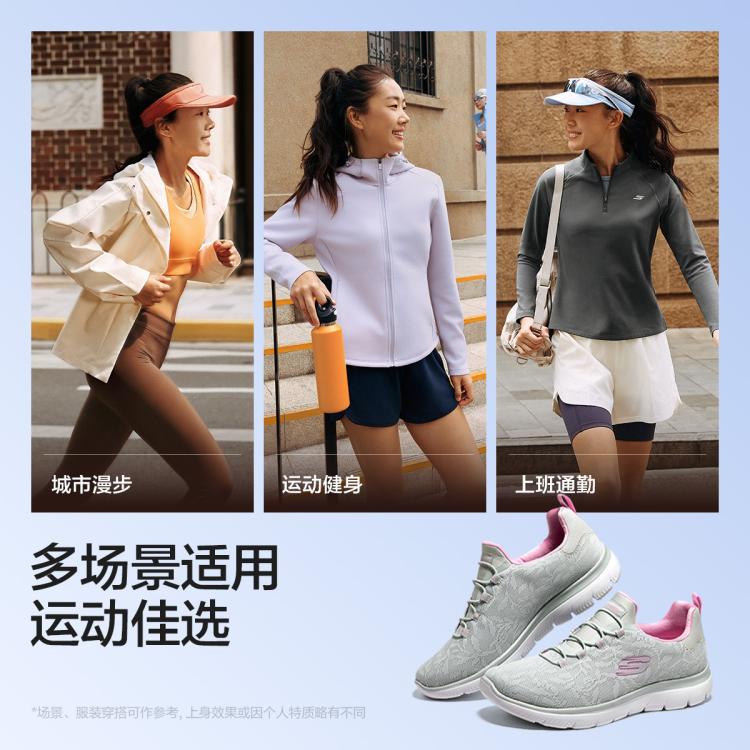 斯凯奇 【轻质缓震 蕾丝鞋面】女鞋运动休闲鞋运动鞋女一脚蹬健步鞋秋