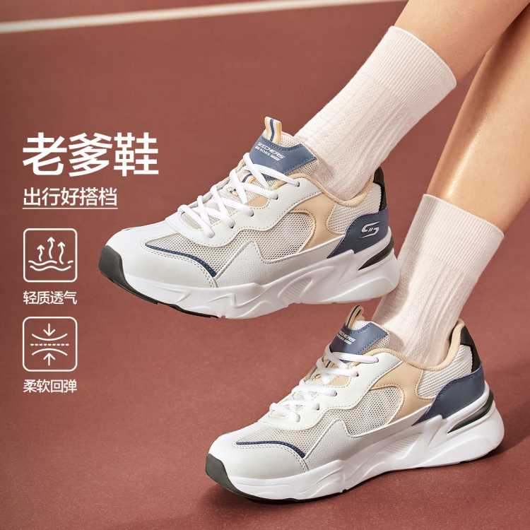斯凯奇 【D'LITES老爹鞋】秋季女鞋熊猫鞋运动休闲鞋缓震轻质透气